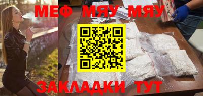 mdpv Анапа