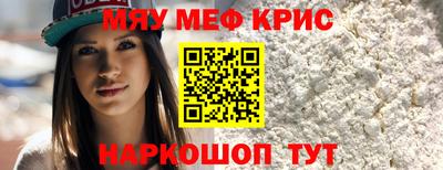 mdpv Анапа