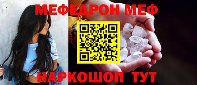 mdpv Анапа