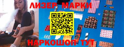 героин Анжеро-Судженск