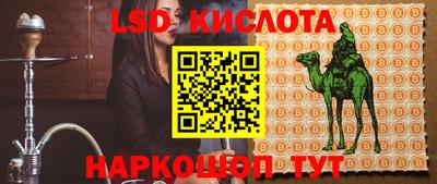 экстази Ангарск