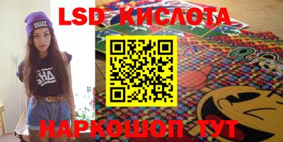 героин Анжеро-Судженск