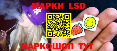 экстази Ангарск