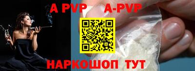 экстази Ангарск