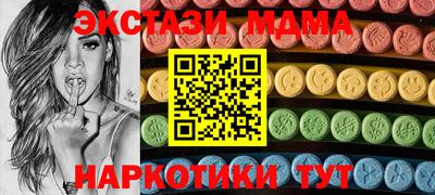 героин Анжеро-Судженск