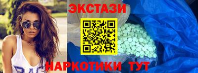 героин Анжеро-Судженск
