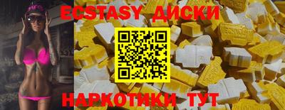 героин Анжеро-Судженск