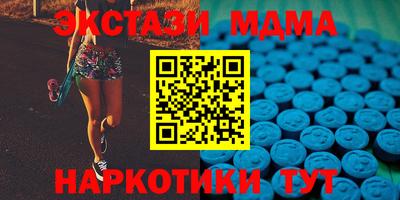 героин Анжеро-Судженск