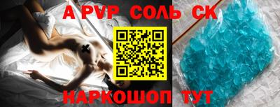 экстази Ангарск