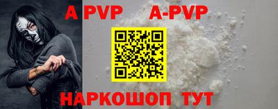 героин Анжеро-Судженск