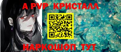 mdpv Анапа