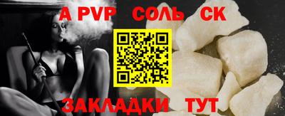 mdpv Анапа