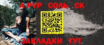 героин Анжеро-Судженск