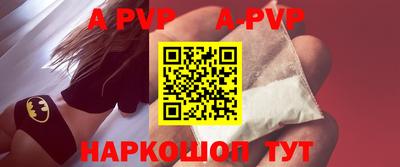 героин Анжеро-Судженск