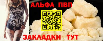 героин Анжеро-Судженск