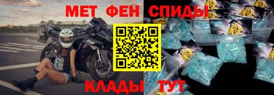 экстази Ангарск