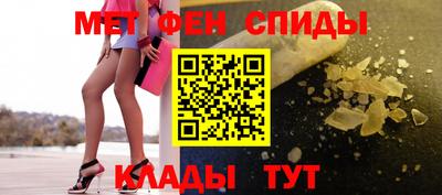 героин Анжеро-Судженск