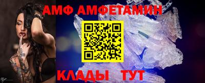 экстази Ангарск