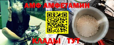 mdpv Анапа
