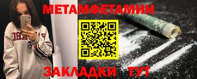 экстази Ангарск
