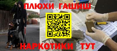 героин Анжеро-Судженск