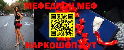 mdpv Анапа