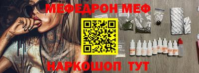 mdpv Анапа