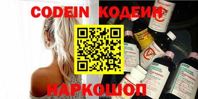 экстази Ангарск