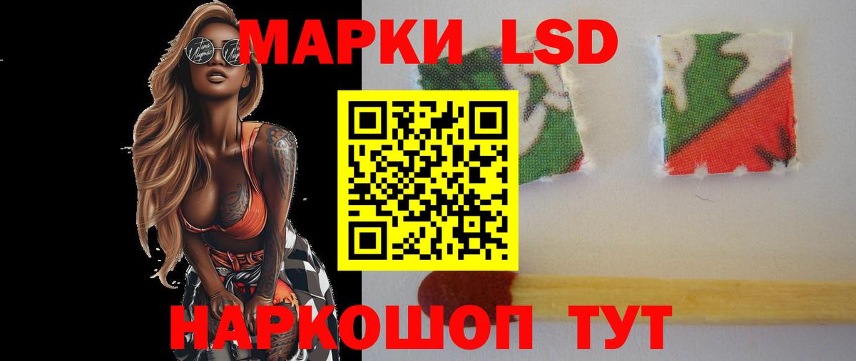 ЛСД экстази ecstasy Ачхой-Мартан