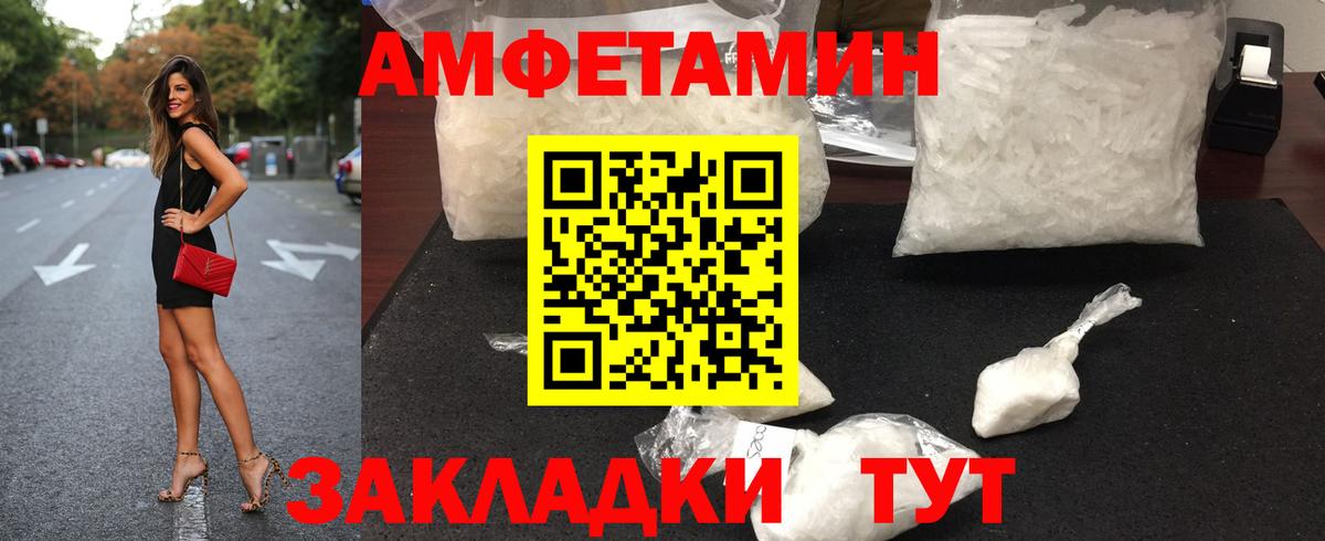 Первитин мет Ачхой-Мартан