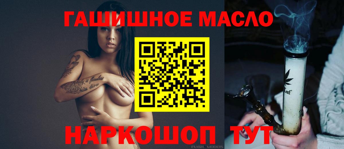 Дистиллят ТГК жижа  Вход с VPN  Ачхой-Мартан 